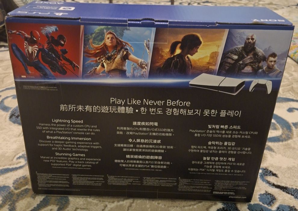 Playstation 5 Digital Edition