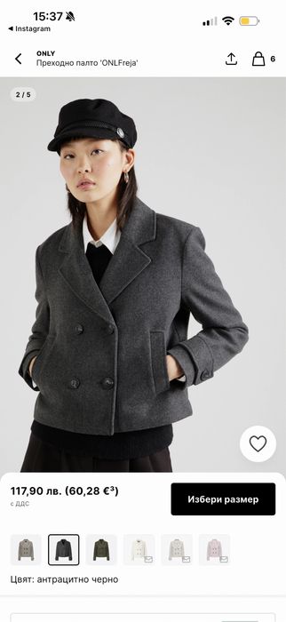 Палто ONLY в сиво