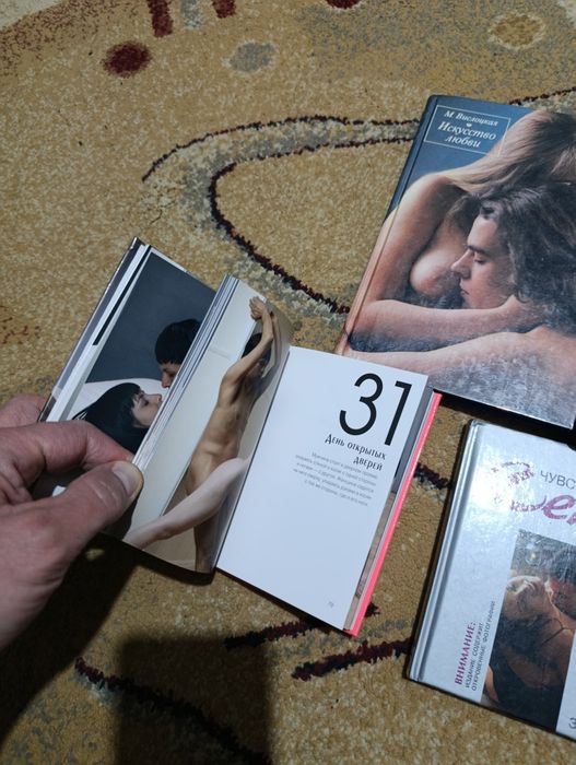 Тематические книжки