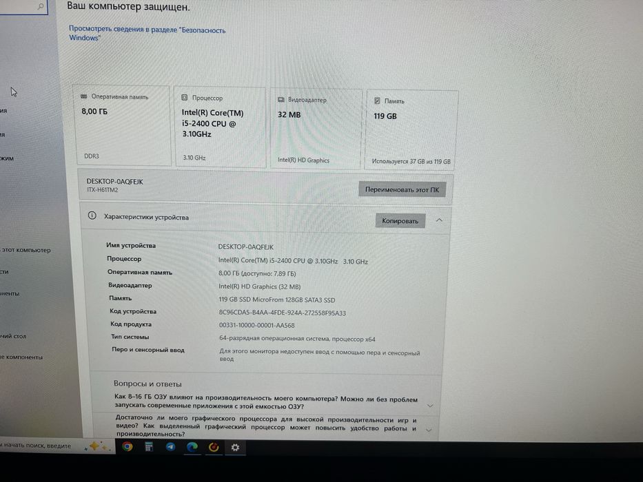 5 ta komplekt monoblok sotiladi
