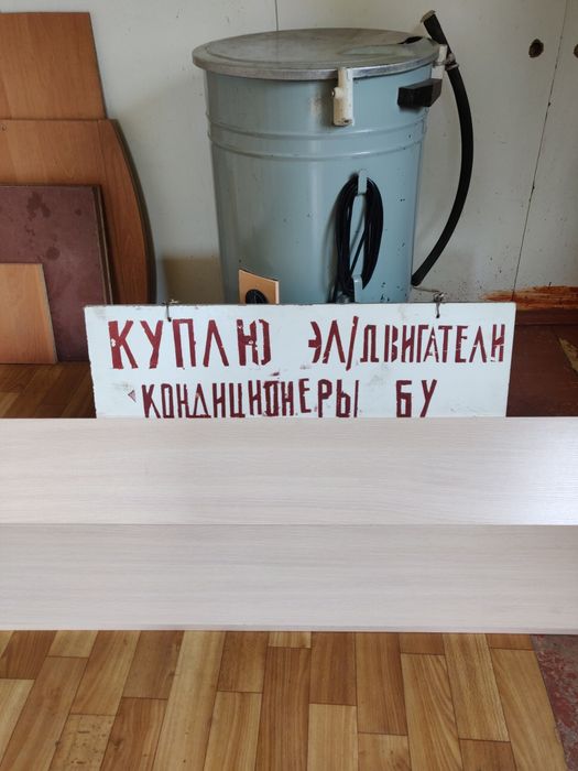 кондёры бу, бытовые, промышленные