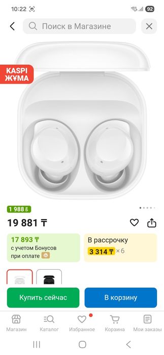 Эйрпотс безпроводные наушники