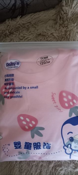 Пижамки детские*