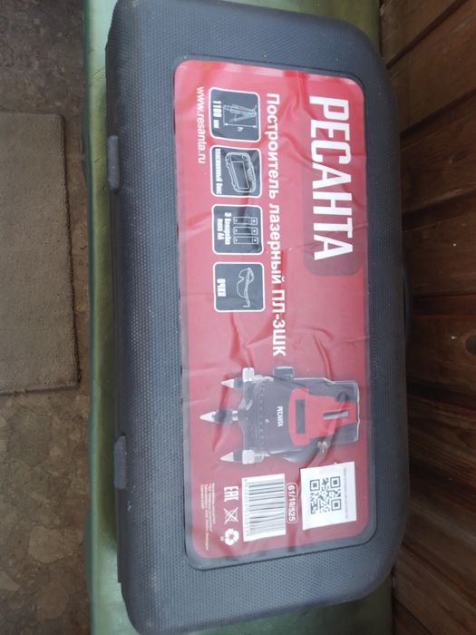 Сдам в аренду инструменты