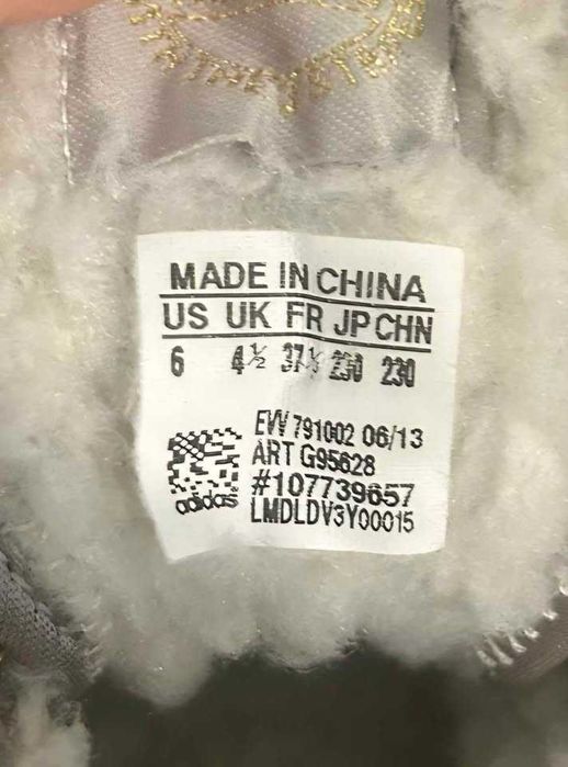 Зимни кецове Adidas