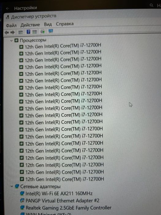 Продам ноутбук в идеальном состоянии