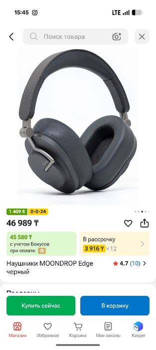 Moondrop Edge новые