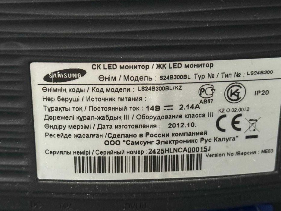 Монитор 24 Samsung