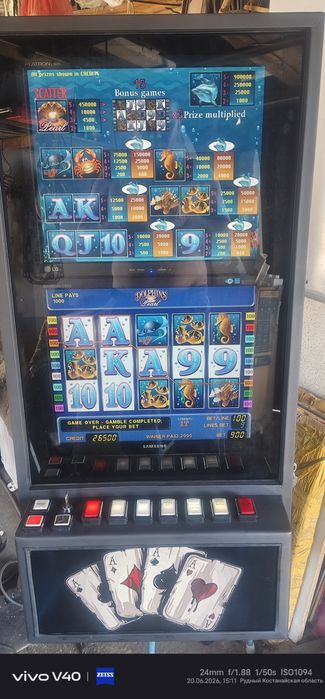 Игровой автомат.