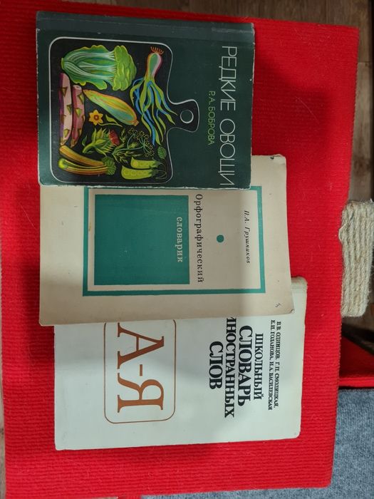 Книги разных авторов.