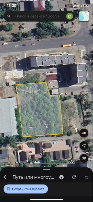 Продаётся участок 40 соток