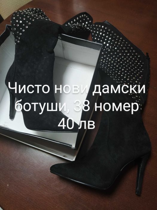 Продавам нови дамски обувки