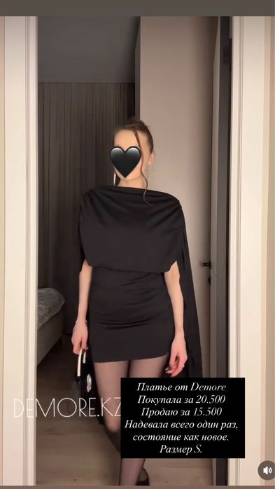 Женское платье