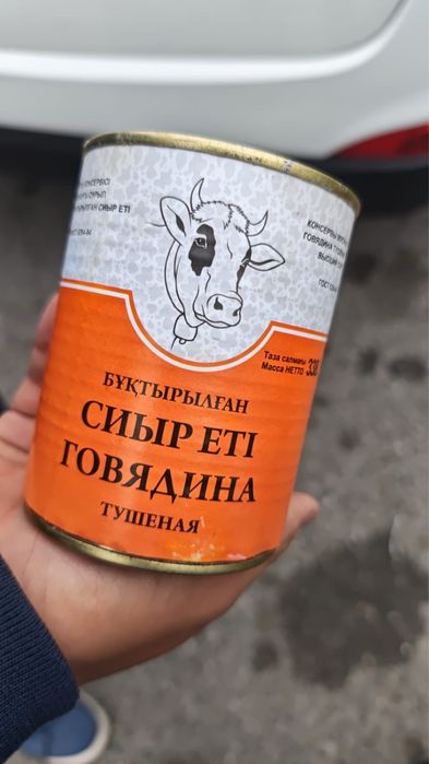 Тушенка для корма, для собак, кур, кошек, свиней, корм