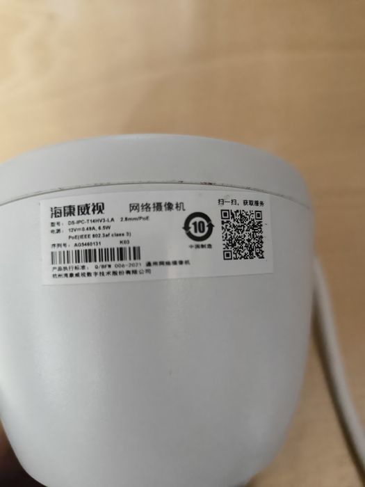 Camera de supraveghere Hikvision DS-2CD1363G2-LIU, 6MP