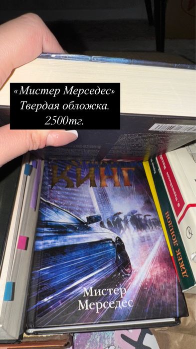 Книги разных жанров.