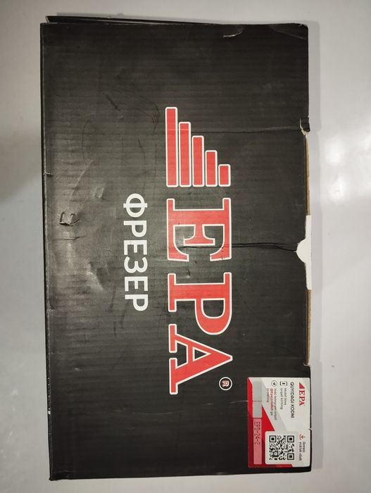 Фрезер электрический EPA EEF-8-1