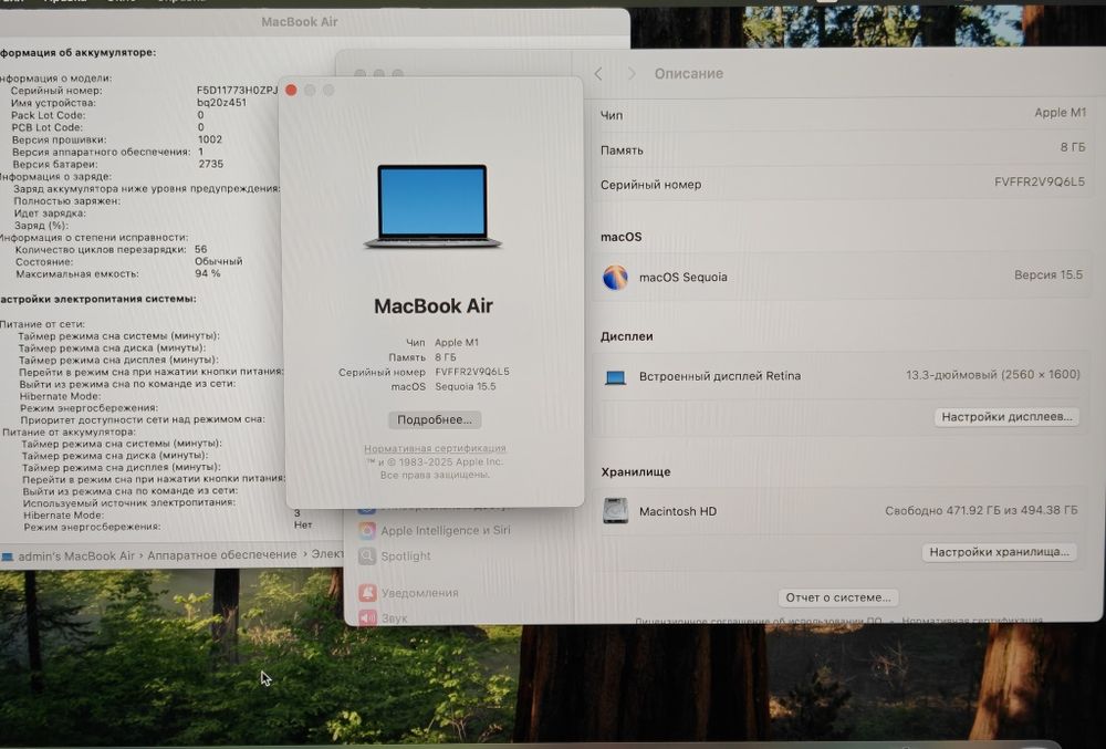MacBook Air M1 8/512 94%