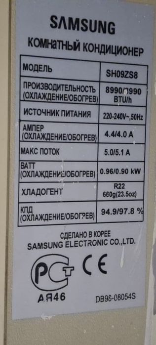 Продам кондиционер Samsung