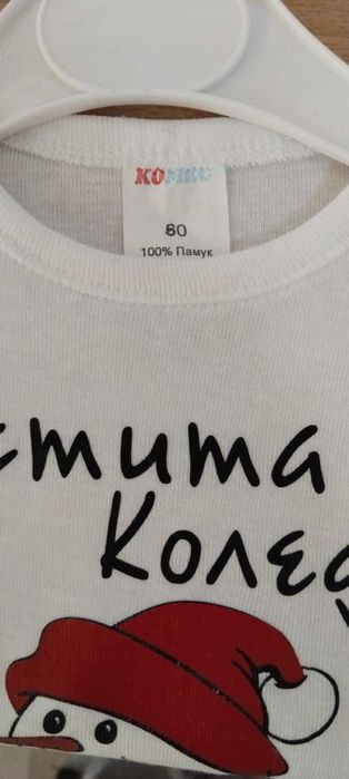 Коледно боди Размер: 80