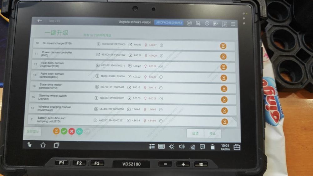 Оригинална диагностика за BYD XPENG