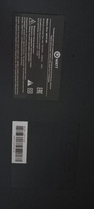 Продам телевизор