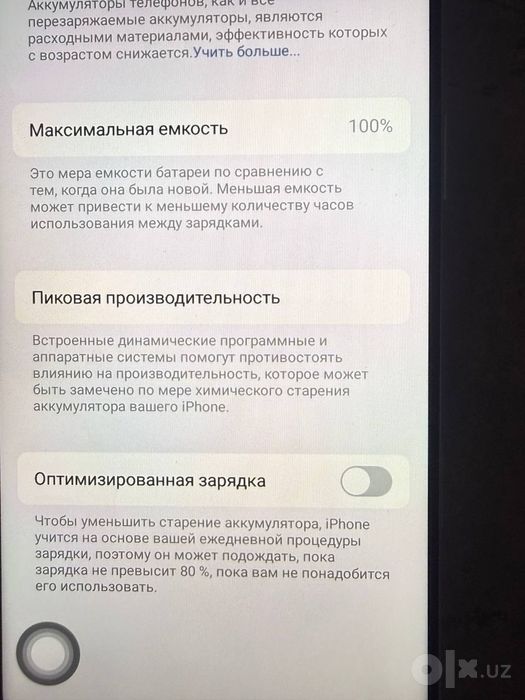 I phone 17 max china