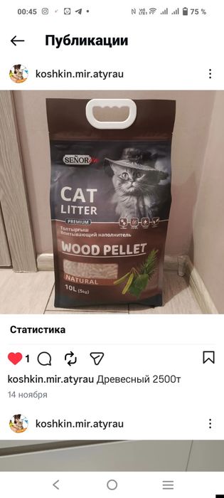 Переноски, лотки , лежанки  для кошек