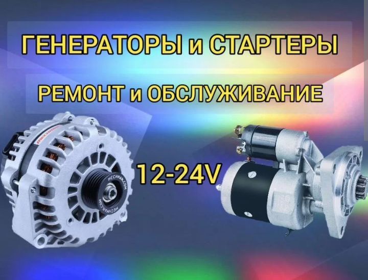 Газ 53 запчасть .