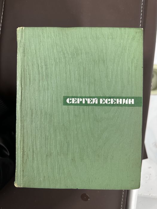 Советские книги.