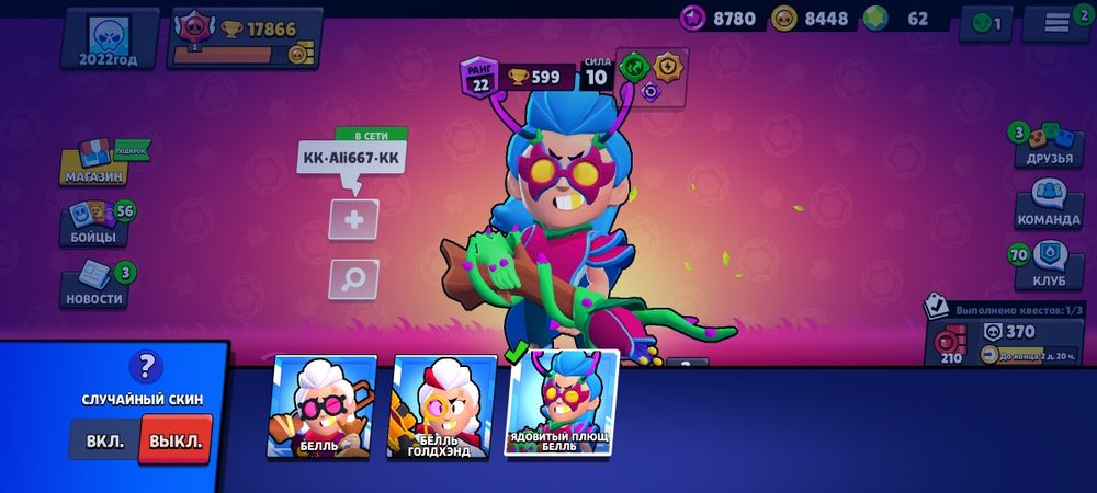 Б/с акаунт напишите