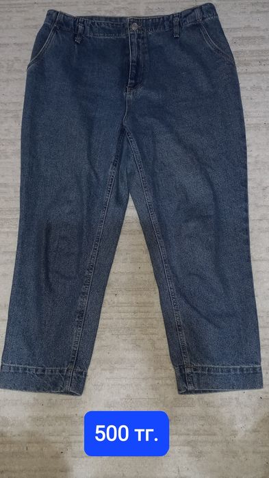 Продам джинсы женские