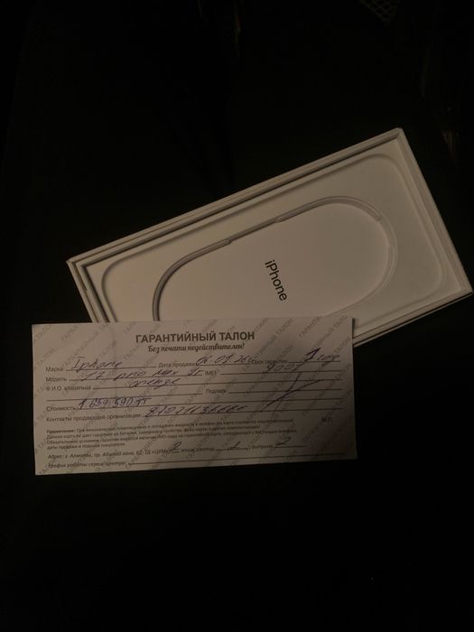 Iphone 17 pro max 1tb