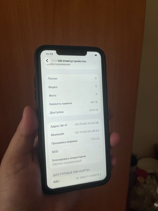 Iphone 11 pro max айфон 11 про макс