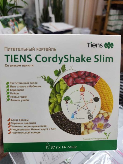 КоктейЛЬ для снижения веса