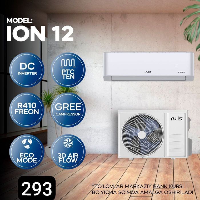 Кондиционер RULLS 12 По доступным ценам