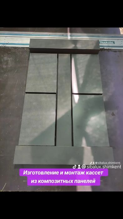 Алюкабонд (4 mm), профиль алюминиевый (25×50)