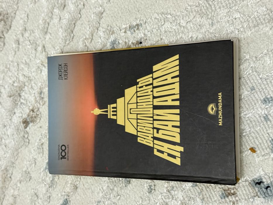 книги продается цена договоримся