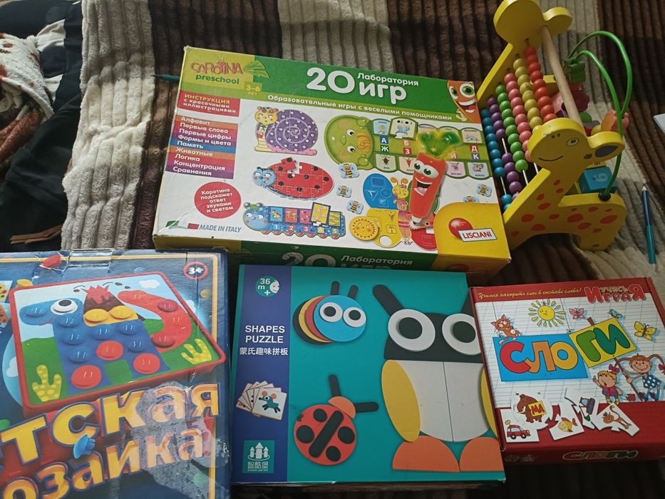 Продам развивающие настольные игры