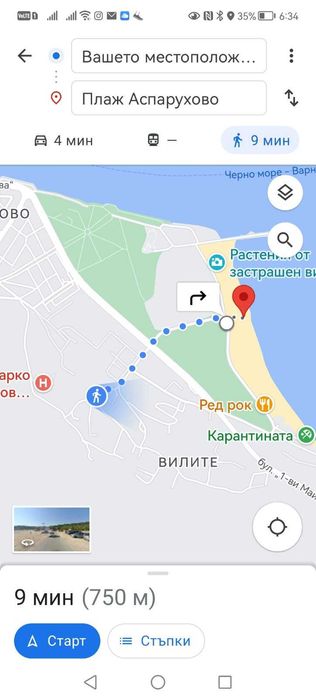 Дава се под наем Едностаен апартамент в Варна, Аспарухово - 35 кв.м за 255 € - Снимка #6