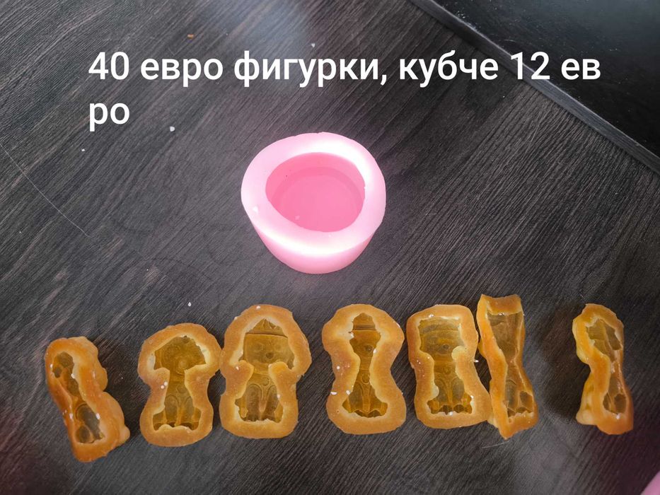 Силиконови молдове и бои