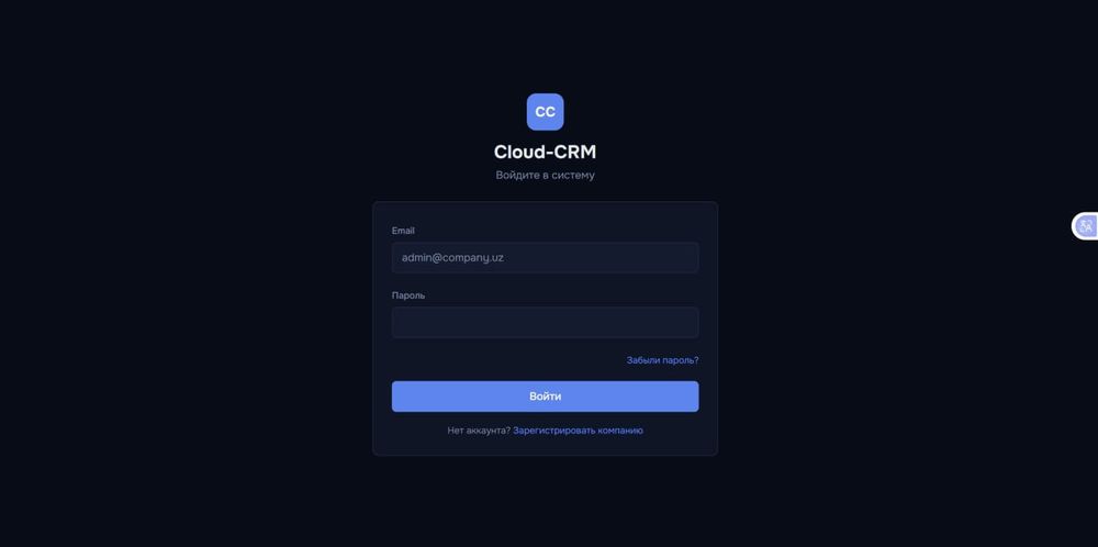CRM программа: Оптом-Рассрочка, Call centerга, Курилиш дукон
