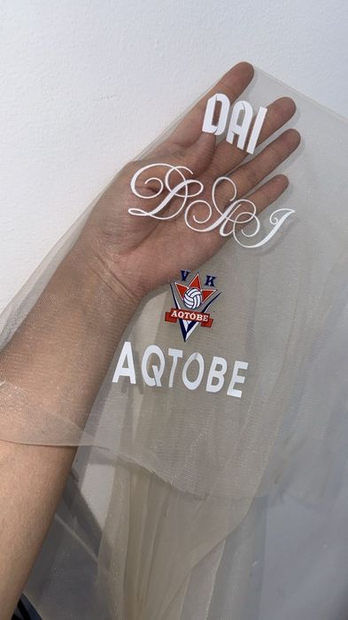 Надпись на одежде.  Плоттерная резка. Термонаклейка.