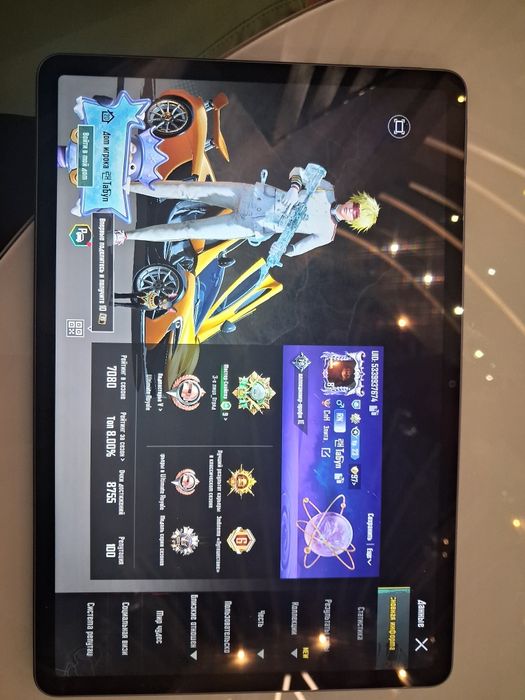 Pubg аккаунт игровой