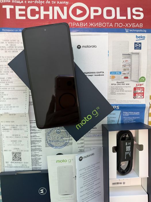 Motorola G72, гаранционен