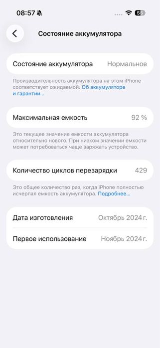 Iphone 16 pro black 256 gb