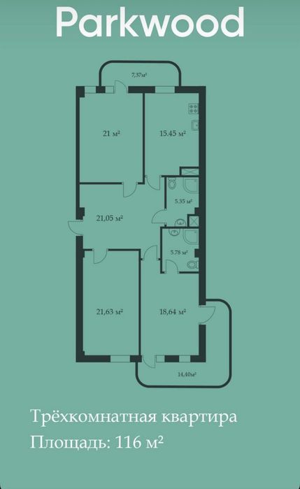 Срочно Выкуп ЖК Parkwood 3/6/12 Коробка