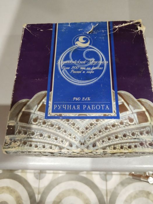 Продам хрустальные стаканы