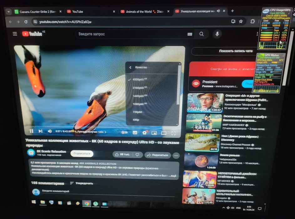 Компьютер игровой универсальный виндовс 10про гта5 ЕАС