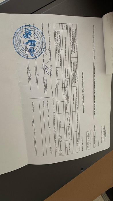 Продам цифровой микшерный пульт